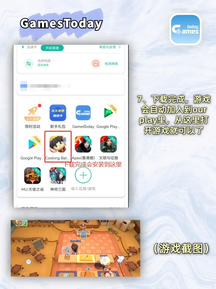 kk体育首页截图3